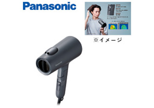 【期間限定】パナソニック　ヘアードライヤー イオニティ