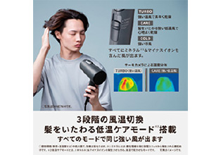 【期間限定】パナソニック　ヘアードライヤー イオニティ