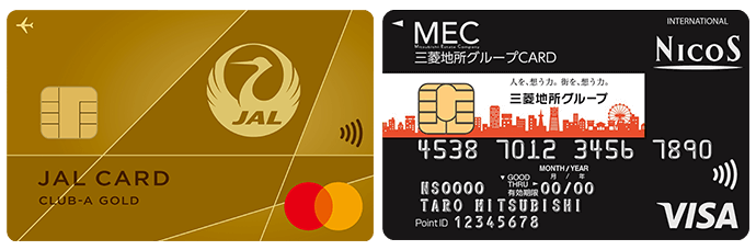 JAL･Mastercard CLUB-Aゴールドカード 券面 三菱地所グループCARD 券面