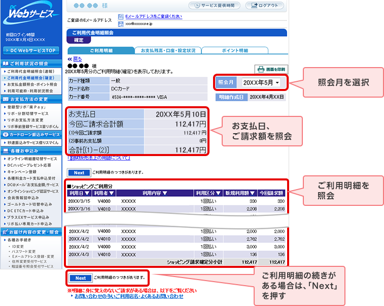 200以上 Dc カード 暗証 番号 - 折り紙コレクションだけ