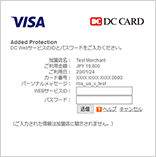 Dcカード オンラインショッピング認証サービス クレジットカードなら三菱ufjニコス