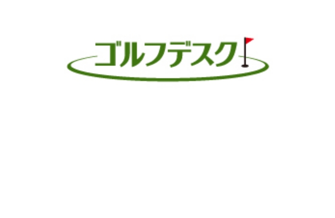 ゴルフデスク