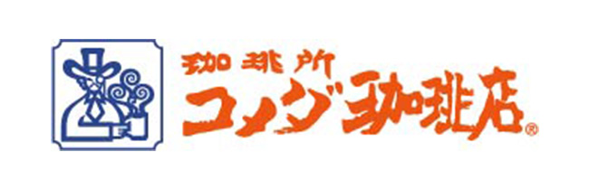 珈琲所 コメダ珈琲店®