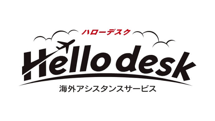 安心・安全なサポート