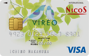 NICOS VIREOカード