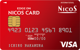 NICOS エッジオンカード