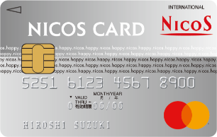 NICOSカード
