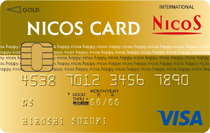 NICOSカード ゴールド