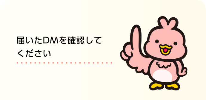 新カードのご案内