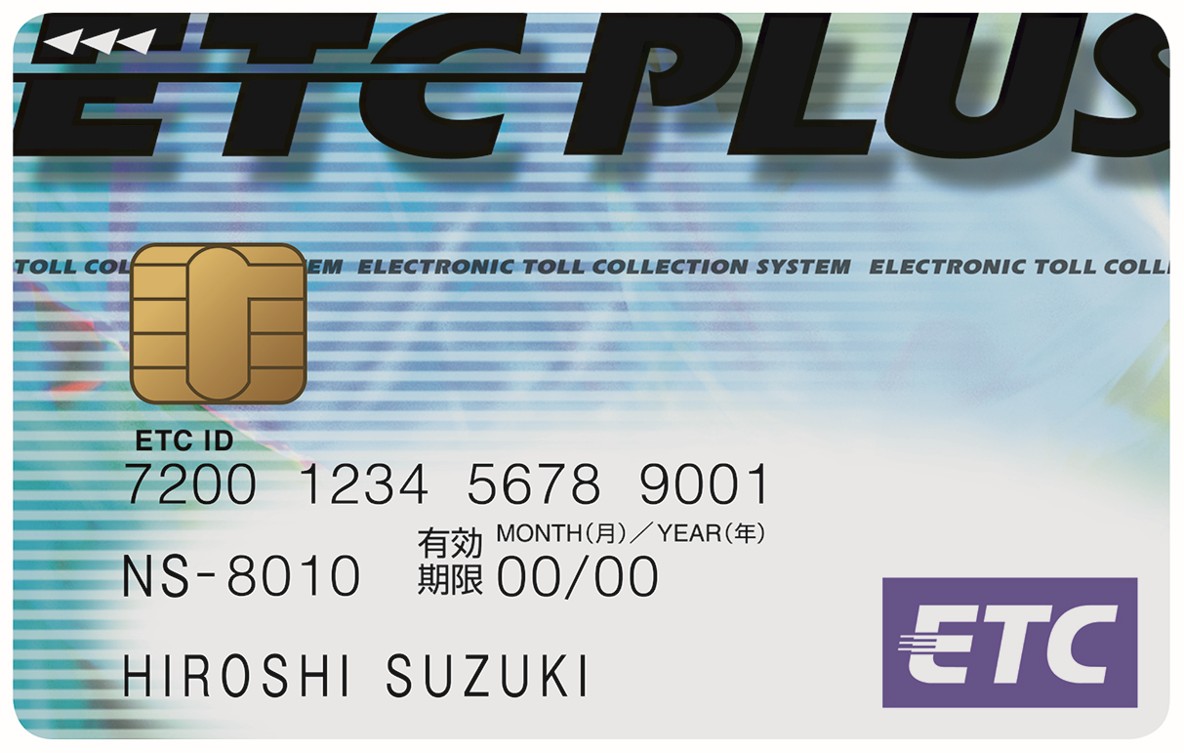 ETC PLUS