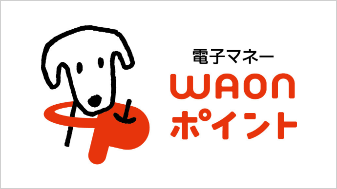 WAONポイント ロゴ