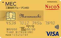 三菱地所グループＣＡＲＤゴールド （丸の内ポイント一体型）