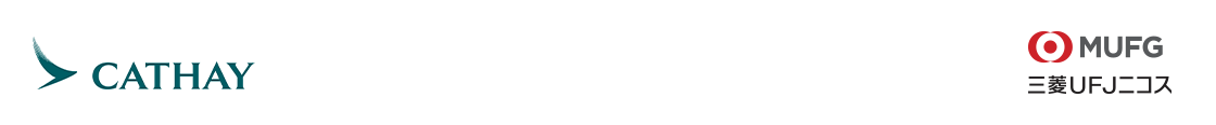 CATHAY 三菱UFJニコス