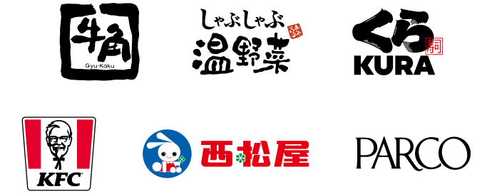 牛角・しゃぶしゃぶ温野菜・くら寿司・KFC・西松屋・PARCO