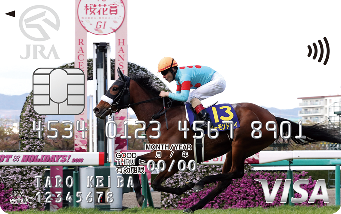 JRA カード (一般カード) アーモンドアイ 桜花賞 券面