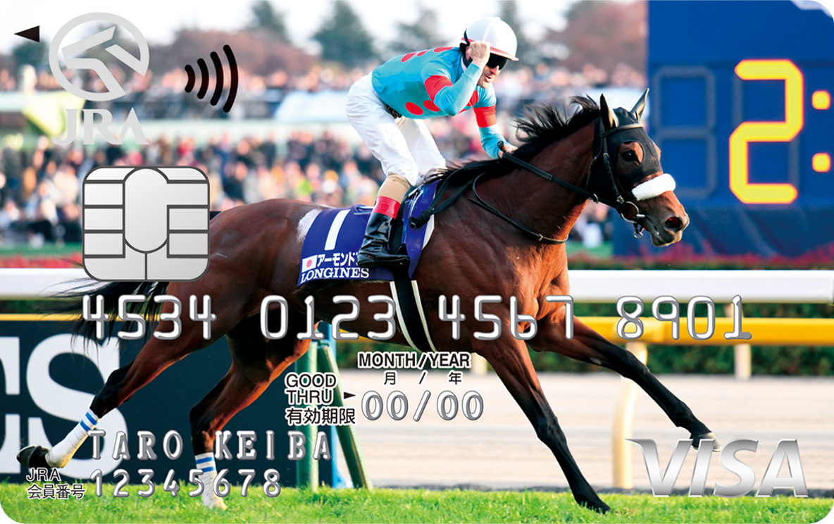 JRA カード (一般カード) アーモンドアイ ジャパンC 券面