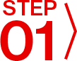 STEP01