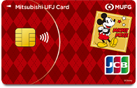 三菱UFJカード （ディズニー・デザイン） 券面
