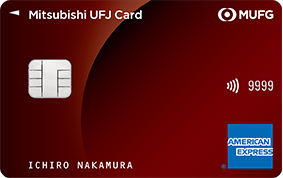 三菱UFJカード スマート 券面