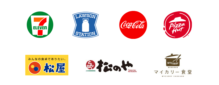 セブン‐イレブンロゴ ローソンロゴ コカ･コーラロゴ ピザハットロゴ 松屋ロゴ とんかつ松のやロゴ マイカリー食堂ロゴ