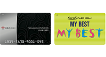 三菱UFJニコス ローンカード 券面 三菱UFJニコス ローンカード マイベスト 券面