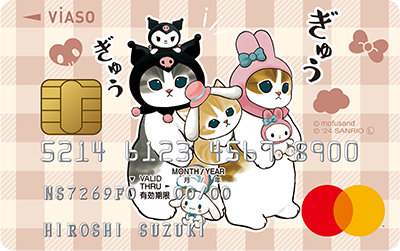 VIASOカード（mofusand×サンリオキャラクターズ デザイン）券面