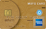 MUFGカード・ゴールド・アメリカン・エキスプレス・カード 券面