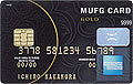 旧MUFGカード・ゴールド・アメリカン・エキスプレス・カード 券面