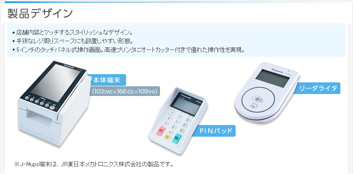 J Mups クレジットカード Mastercard Visa Jcb なら三菱ufjニコス