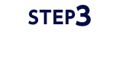 STEP3 エントリー
