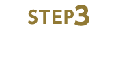 STEP3 エントリー