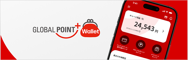 GLOBAL POINT+ Wallet