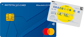 MEITETSU μ’s Card(一般) 券面