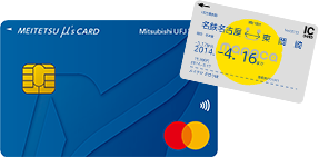 MEITETSU μ’s Card(一般) 券面