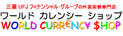 東京クレジットサービス ロゴ