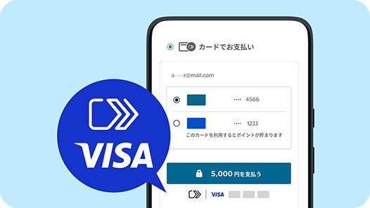 クリック決済の表示を確認
