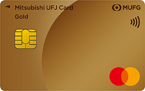 三菱ＵＦＪカード ゴールド 券面