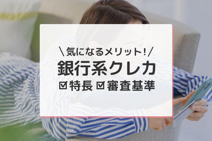 クレジットカードが使えない エラーで支払いできない理由と対処法 Mycard 三菱ufjニコス