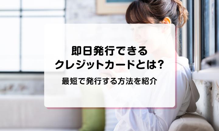 クレジットカードが使えない エラーで支払いできない理由と対処法 Mycard 三菱ufjニコス