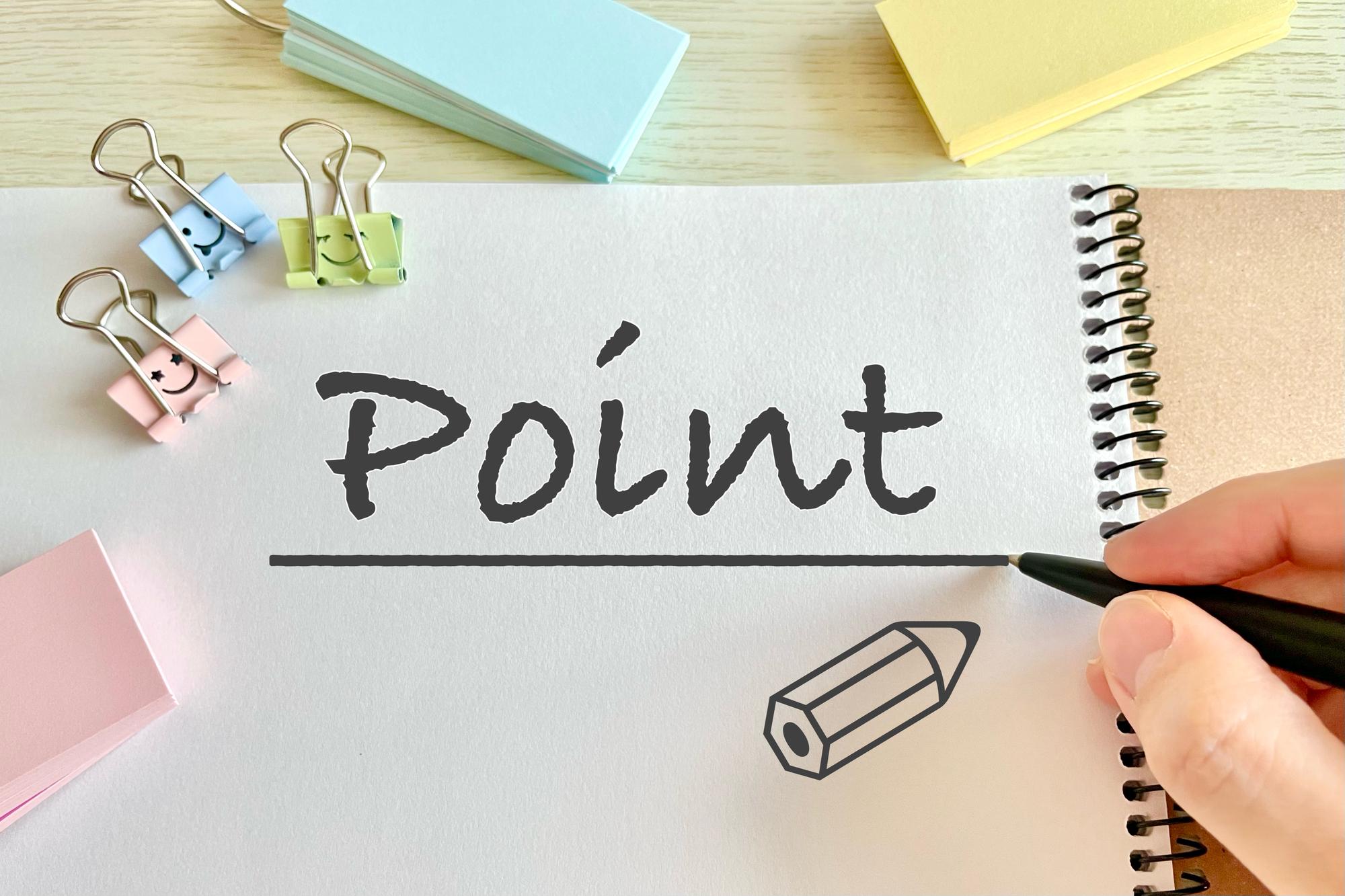 クレジットカードの特典に関する注意点