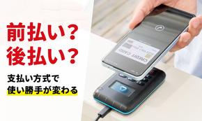 バーチャルカードとは？仕組み・種類・選び方をクレジットカードとの違いから解説