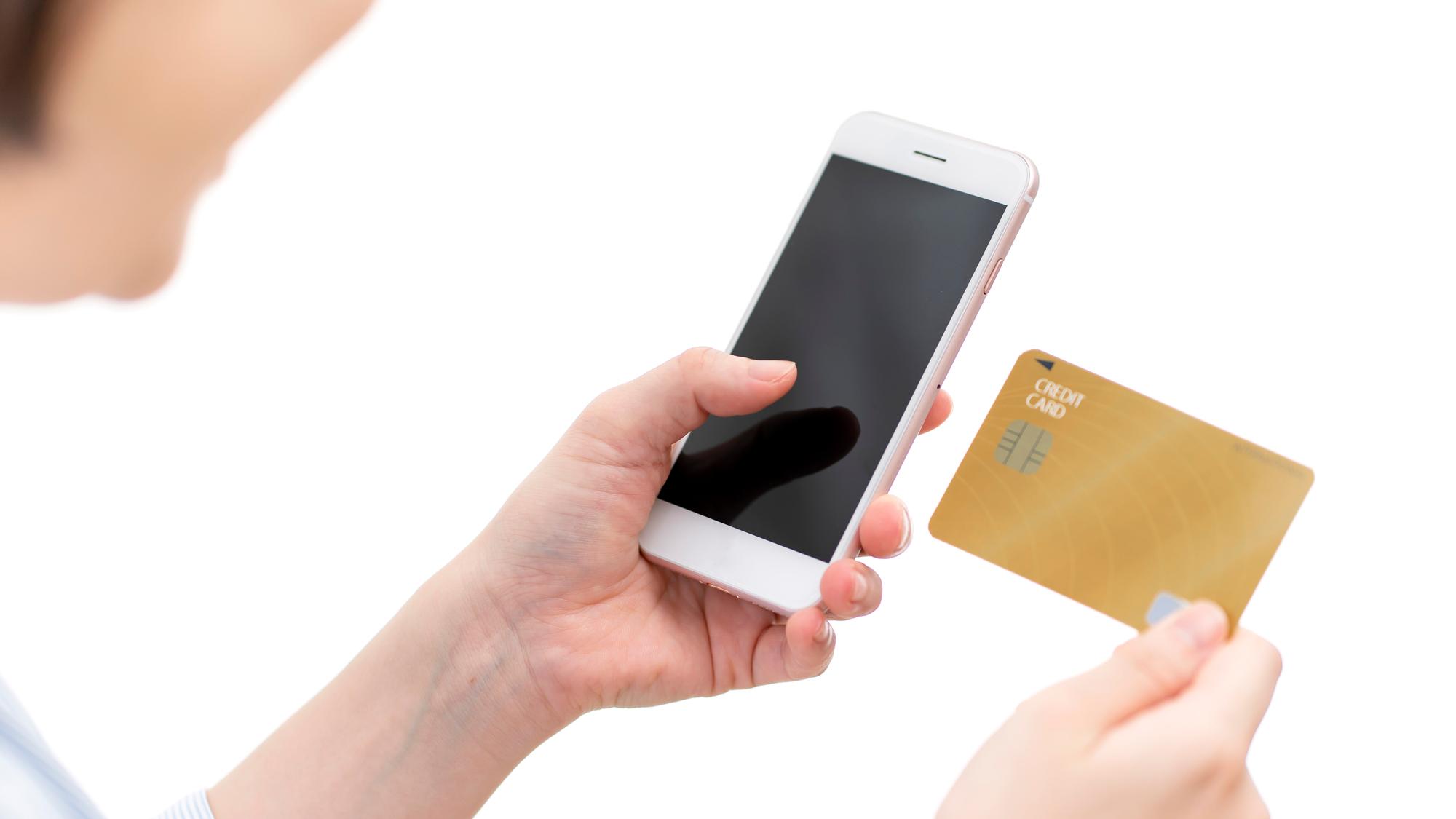 カード番号の確認方法