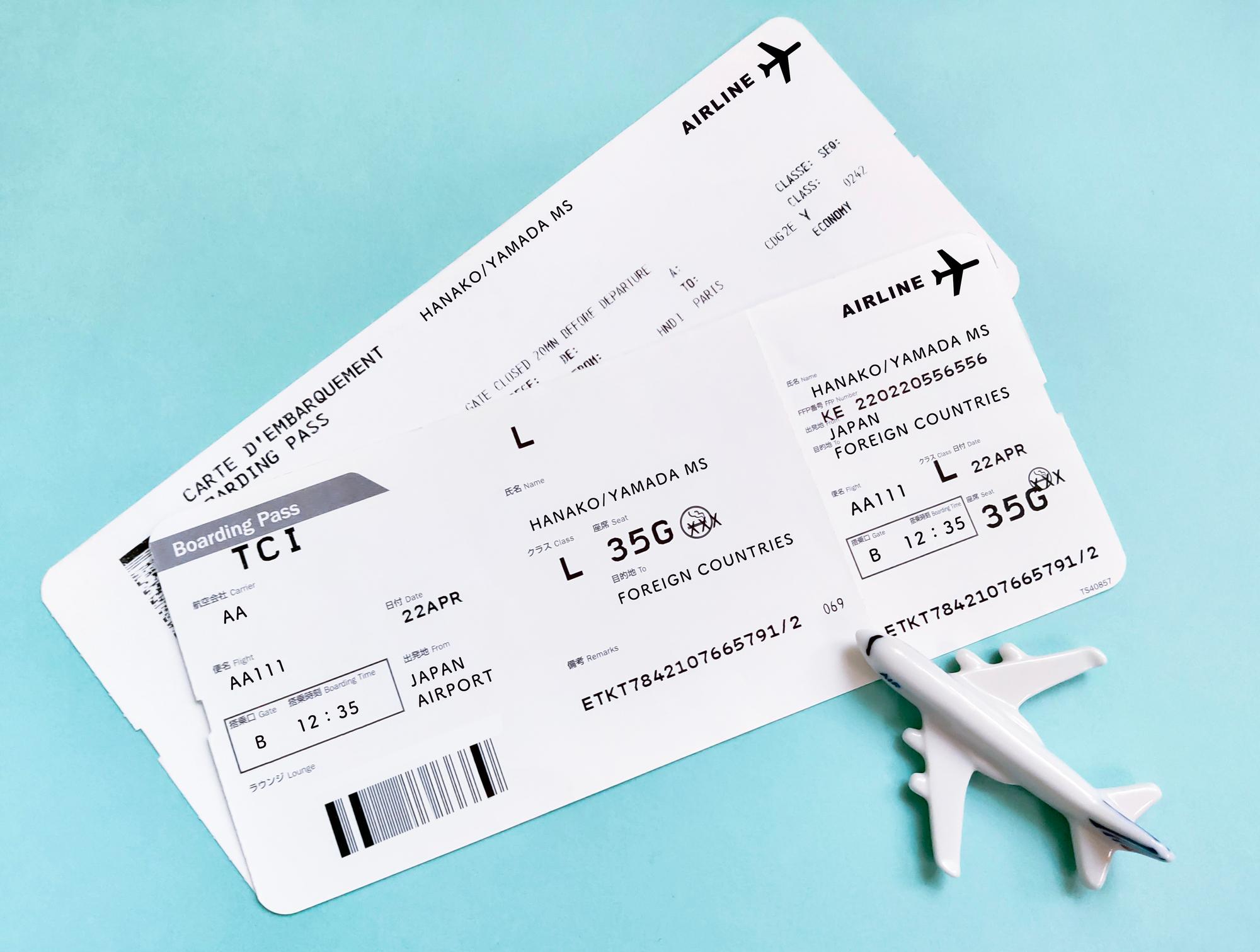 メリット満載！陸マイラー活動で貯めたマイルの使い方