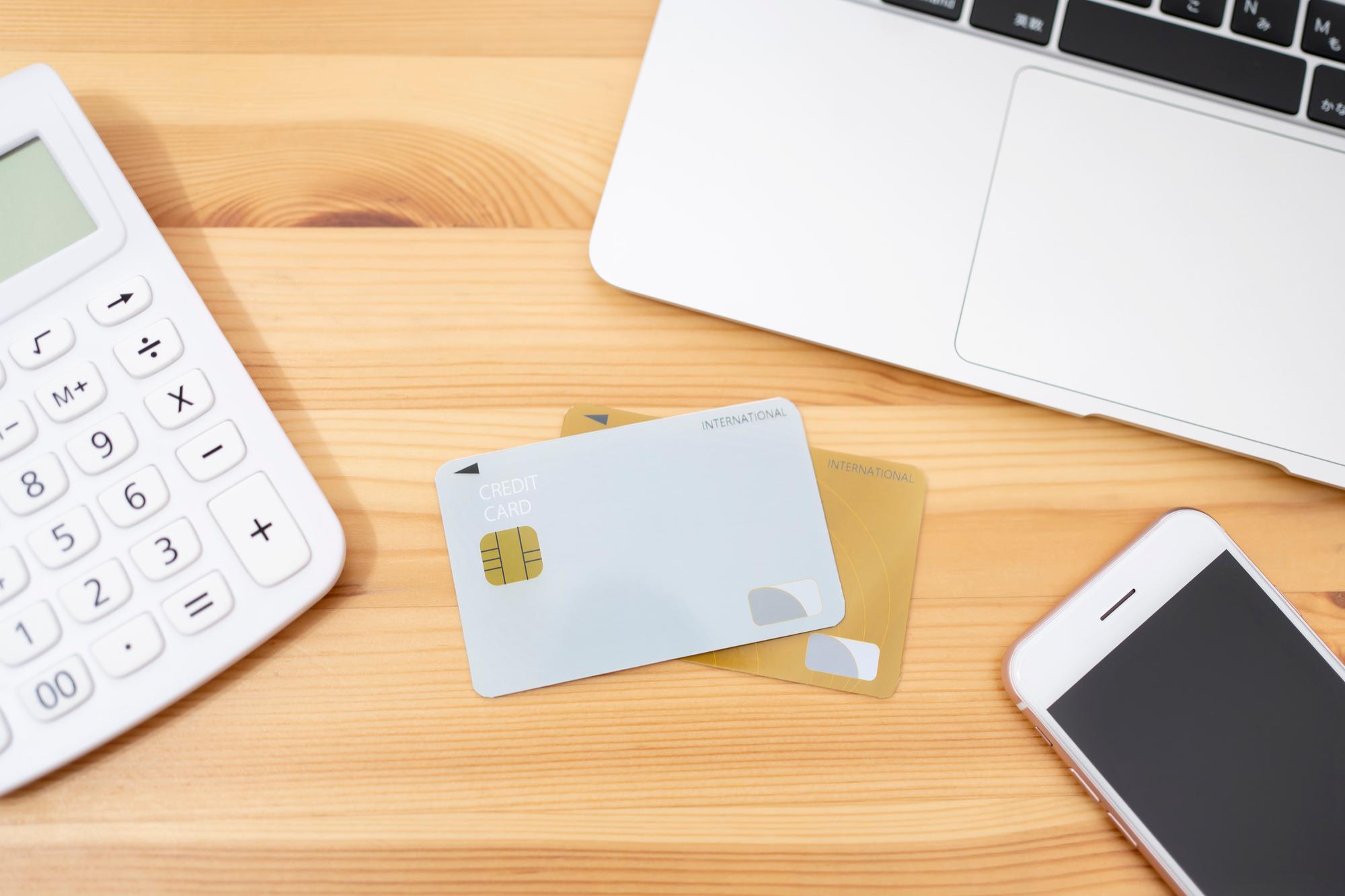 バーチャルカードの種類