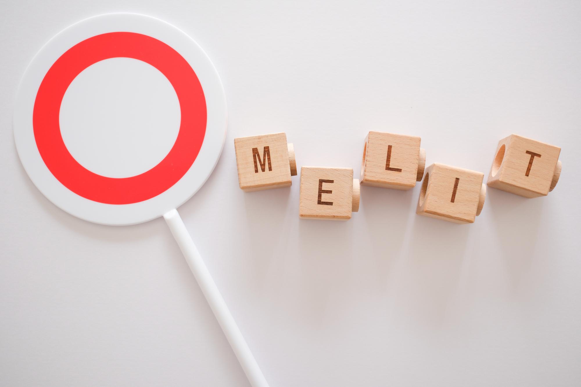 バーチャルカードを使用するメリット