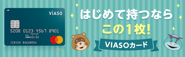 可愛いデザインのクレジットカード 人気キャラクターのカードを紹介 Mycard 三菱ufjニコス