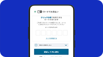 本人認証