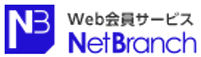 N3 Web会員サービス Net Branch