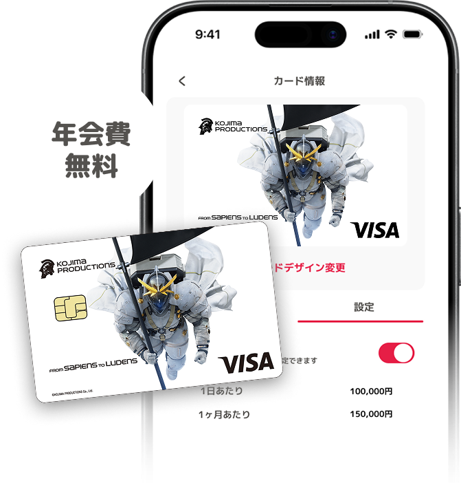 年会費無料