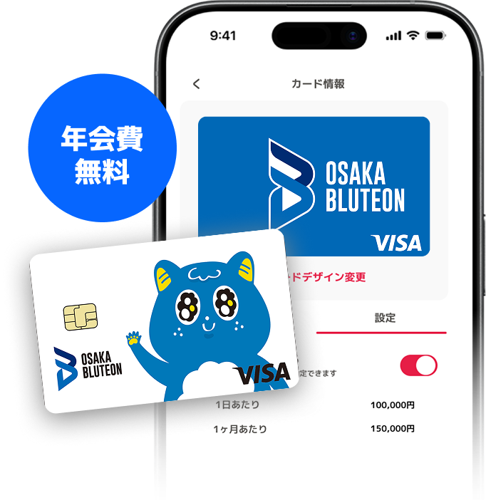 年会費無料